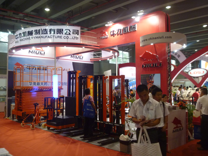 “牛力機(jī)械”第8屆廣州國(guó)際品牌叉車(chē)及配件展覽會(huì)