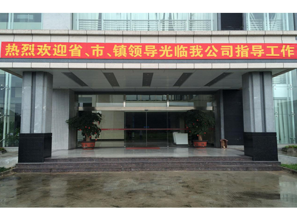 省、市、鎮(zhèn)領(lǐng)導(dǎo)光臨牛力公司指導(dǎo)工作